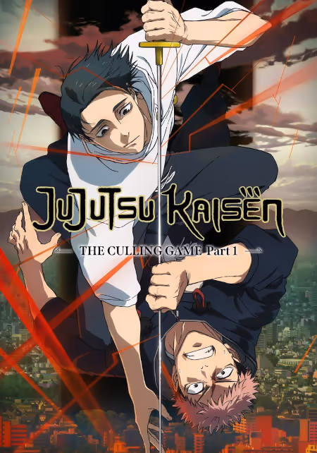Jujutsu kaisen S3